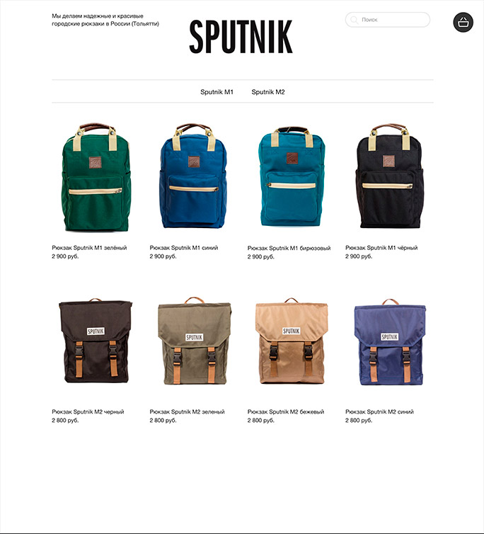 sputnik-bags.ru